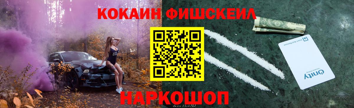 Кокаин 99%  Вход с VPN  Кокаин  Кокаин Перу  Шарыпово 