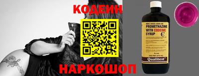 наркотики Северобайкальск