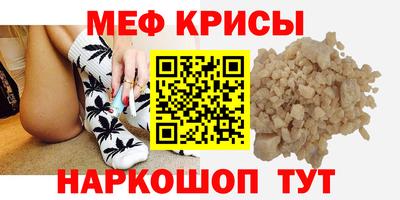 наркотики Северобайкальск