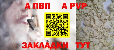 герыч Свободный