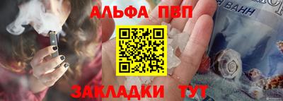 марки nbome Славянск-на-Кубани
