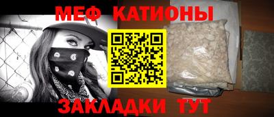 марки nbome Севастополь