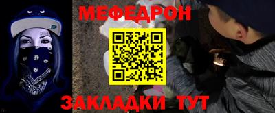 марки nbome Севастополь
