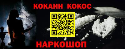 марки nbome Севастополь