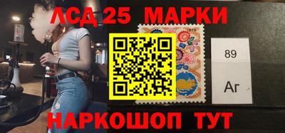 марки nbome Севастополь