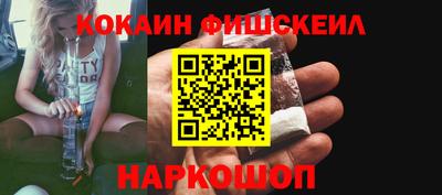 наркотики Северобайкальск