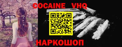 наркотики Северобайкальск