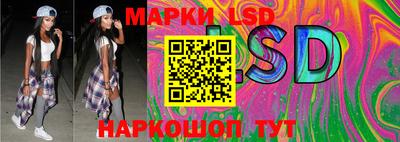 марки nbome Севастополь