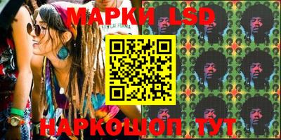 марки nbome Севастополь