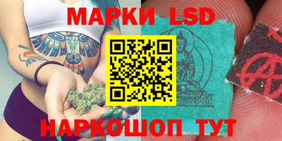 марки nbome Севастополь
