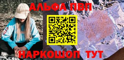 наркотики Северобайкальск