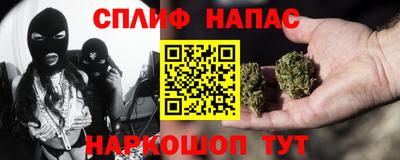 наркотики Северобайкальск