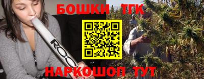 наркотики Северобайкальск