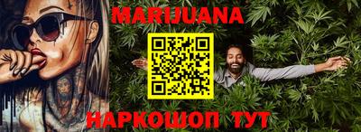 марки nbome Севастополь