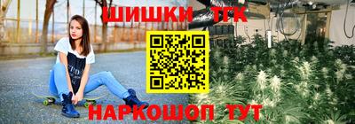 марки nbome Севастополь