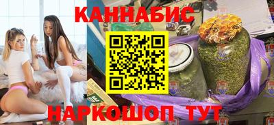 наркотики Северобайкальск