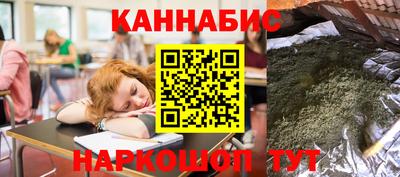 наркотики Северобайкальск