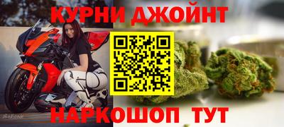 хмурый Сланцы