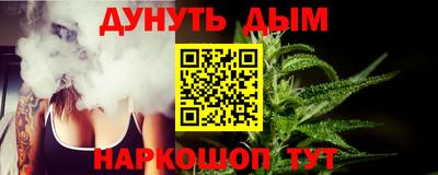 марки nbome Севастополь