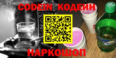 марки nbome Севастополь