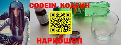 хмурый Сланцы