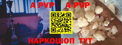 наркотики Северобайкальск