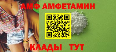 марки nbome Славянск-на-Кубани