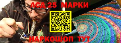 марки nbome Севастополь