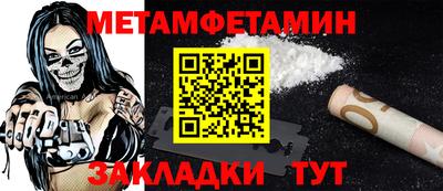 наркотики Северобайкальск