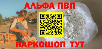марки nbome Севастополь