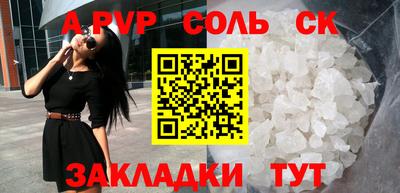 наркотики Северобайкальск