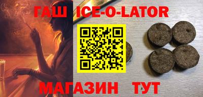 марки nbome Севастополь