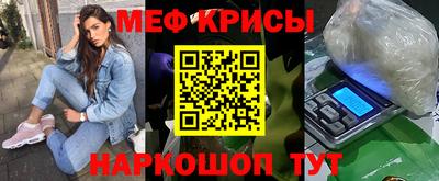 хмурый Сланцы