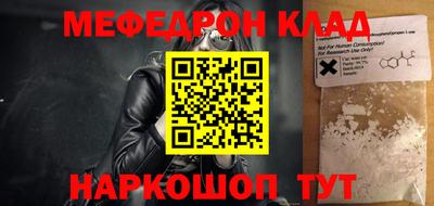 марки nbome Севастополь