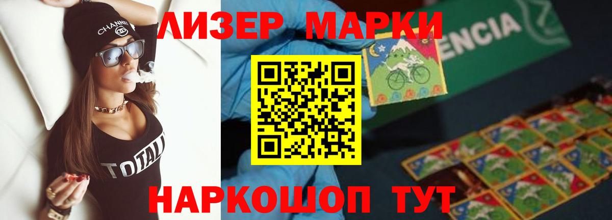 Шарыпово  ЛСД экстази кислота  Вход с VPN 