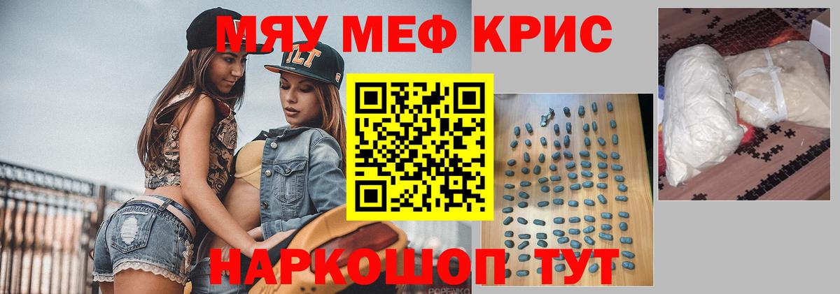 МЕФ мука Шарыпово