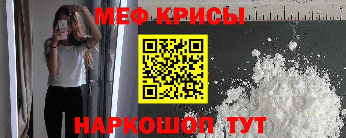 как найти наркотики  Вход с VPN  Шарыпово  Меф мука  МЯУ-МЯУ 