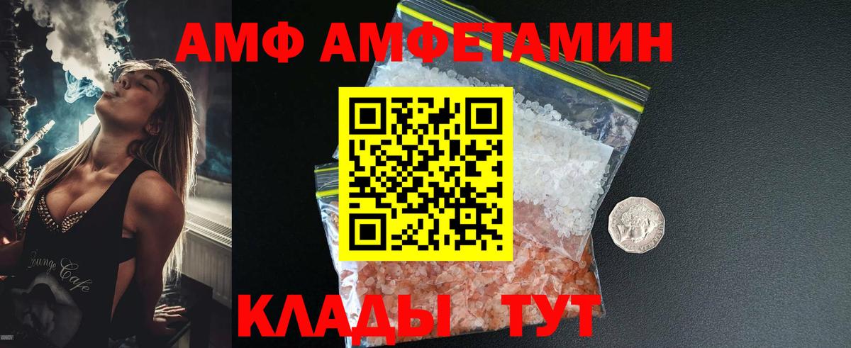 Шарыпово  Первитин Декстрометамфетамин 99.9%  Вход с VPN 