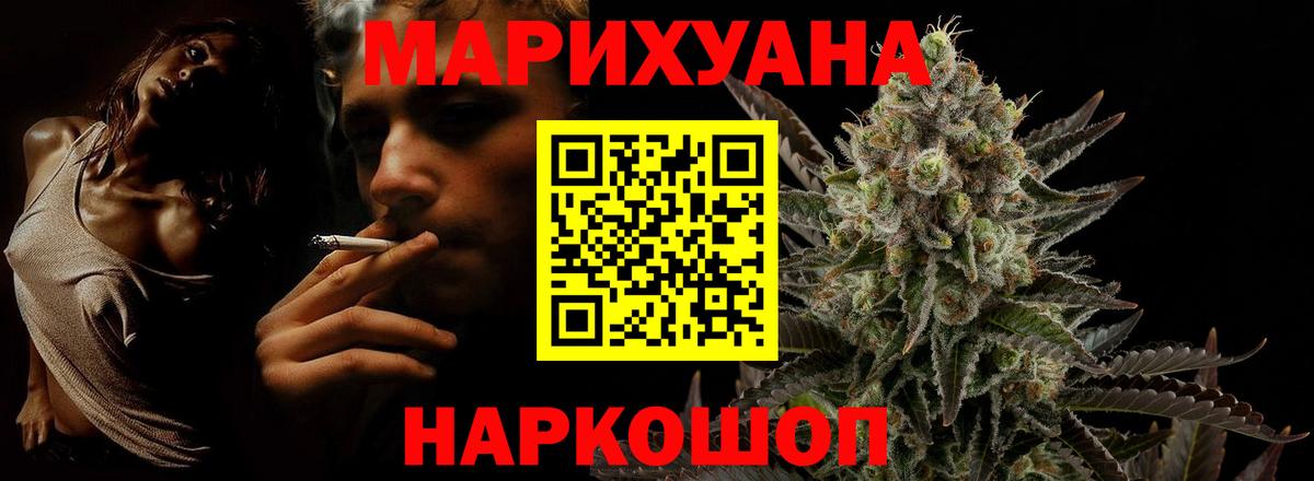Каннабис ГИДРОПОН Шарыпово